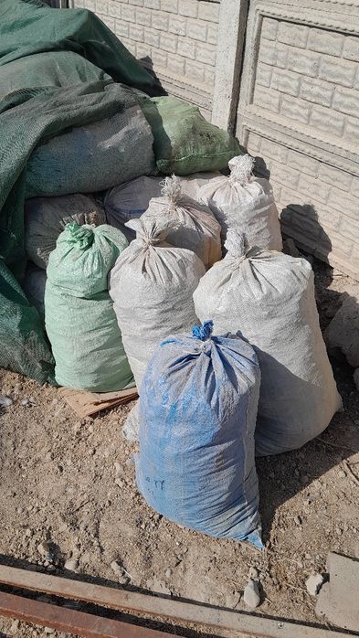 Экоугит . Куй гунги.