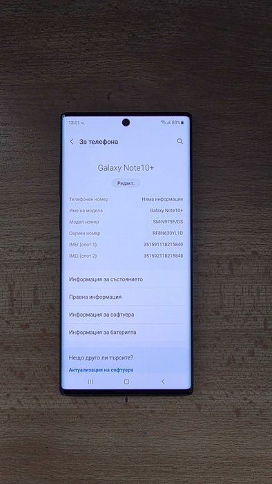 Samsung Galaxy Note 10+ Aura Black 256GB