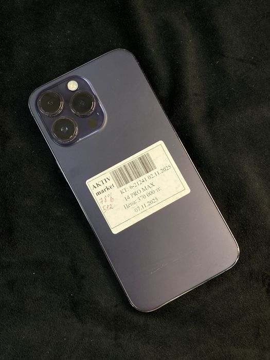 Iphone 14 pro max Актив Ломбард 0-0-24