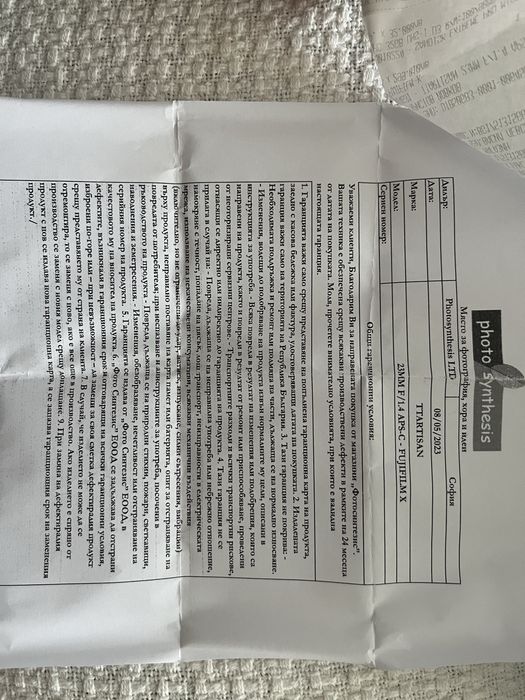 Обектив TTartisan 23mm f/1.4 - MFT