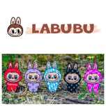 Уникални Дизайнерски LABUBU Фигурки | ЕКСКЛУЗИВНИ едиствени в България
