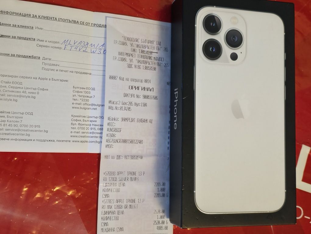 КАТО НОВ 128GB iPhone 13 Pro Гаранция Технополис 2024г. Silver / Бял
