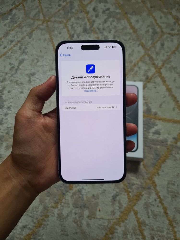 Iphone 14 Pro Max ИДЕАЛ