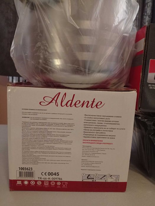 Тенджера Brio и тенджера под налягане