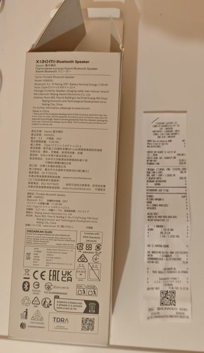 Xiaomi Bluetooth speaker