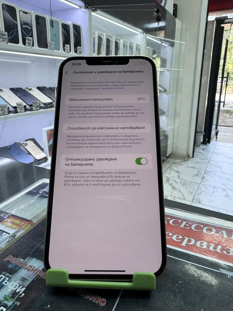 Iphone 12 Pro Max 128Gb