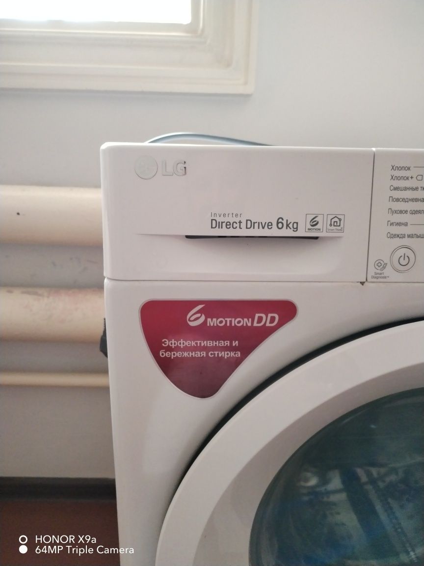 LG Avtomat kir yuvish mashinasi 6 kg