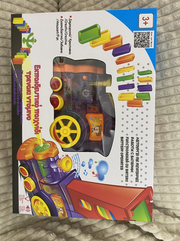 Jucarii si Carti pentru copii S-H