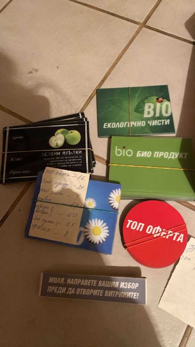 Продавам табели за магазин, етикети и деактиватор за 50 лв