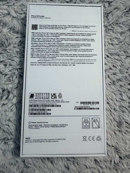 Iphone 16 pro max нов с гаранция