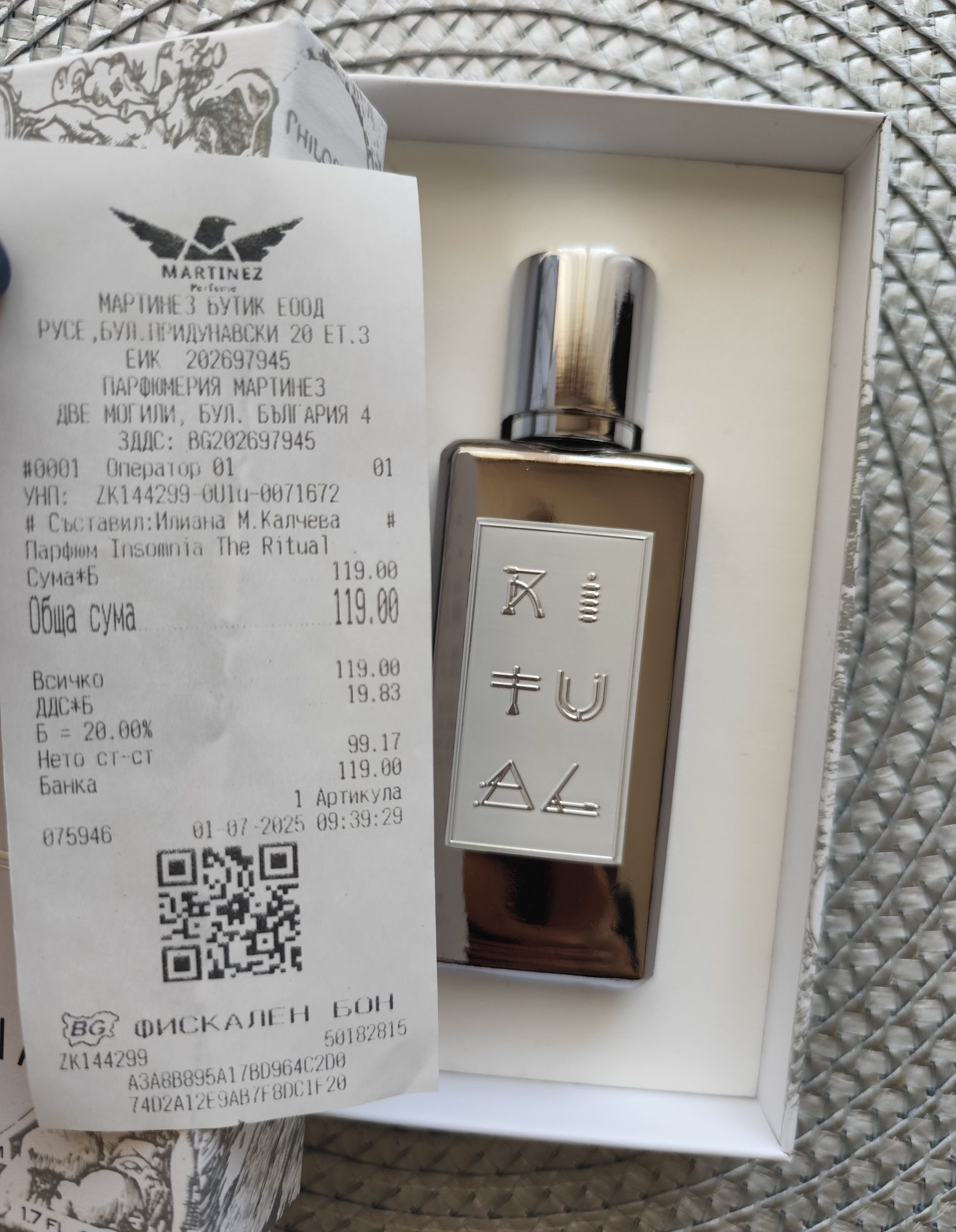 Insomnia Ritual Perfume/Инсомния Ритуал Парфюм