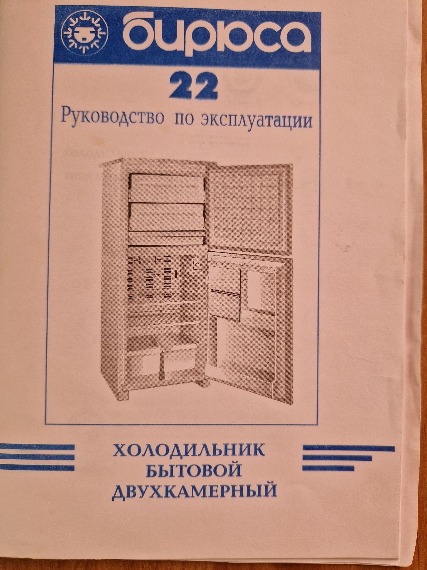 Холодильник. б/у