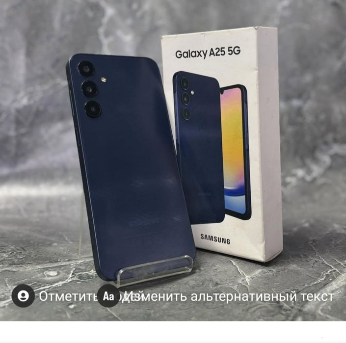 СМАРТФОН SAMSUNG A25 (лот729892) г. Экибастуз
Модель: SAMSUNG A25
 
——