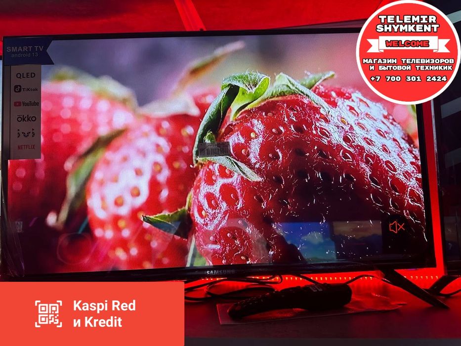 Телевизор Smart TV 32” по СУПЕРЦЕНЕ! Всего от 44 990₸!