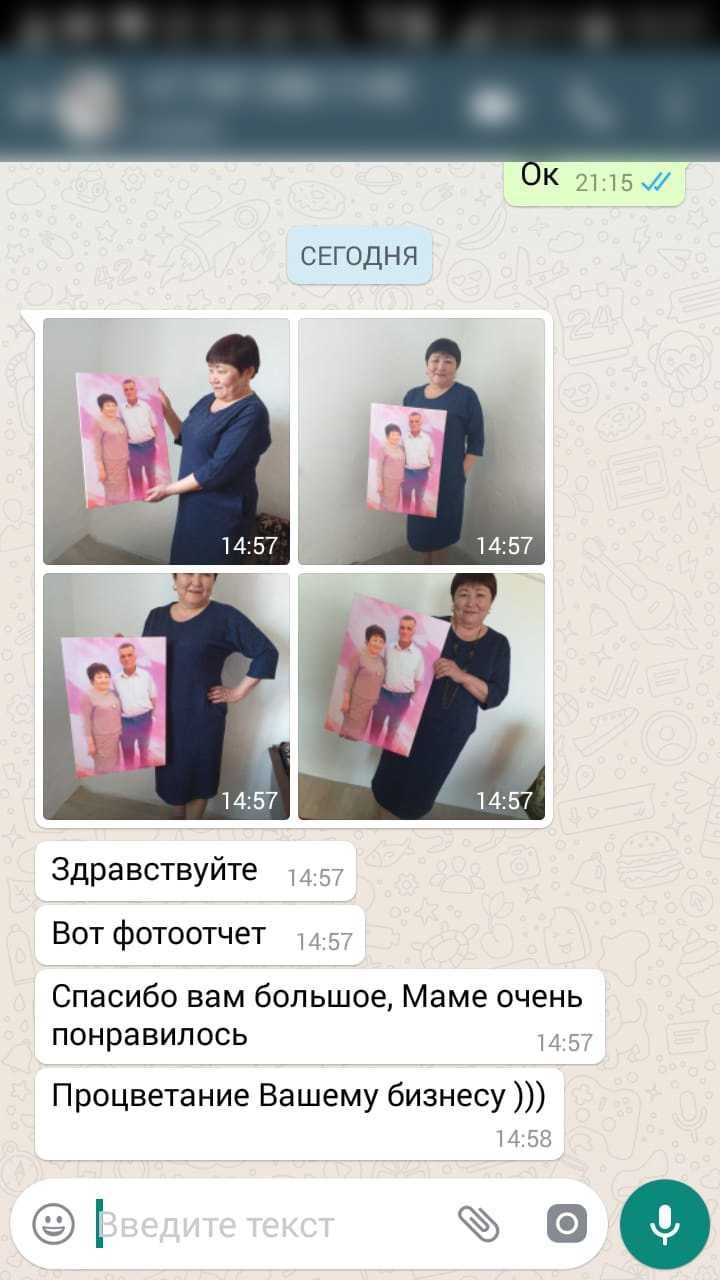 Арт-портреты. Подарок в Нур-Султане (Астана)