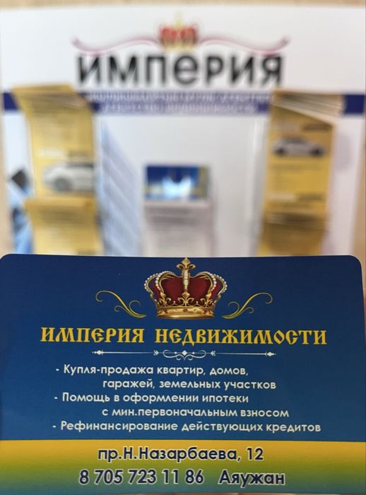 Ипотека|рефинансирование|кредит