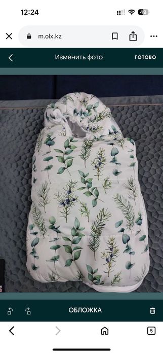 Кокон для новорожденных