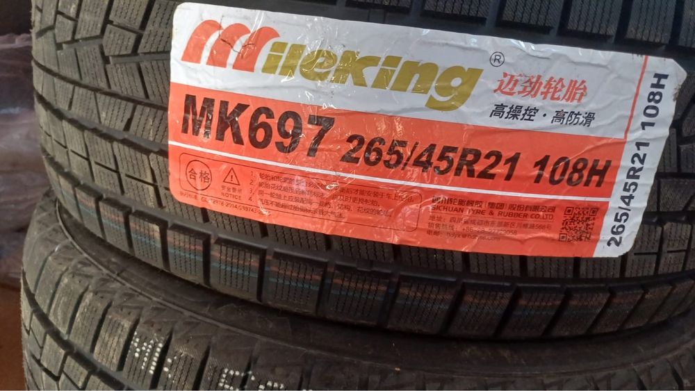 265/45R21 MILEKING шины зимние