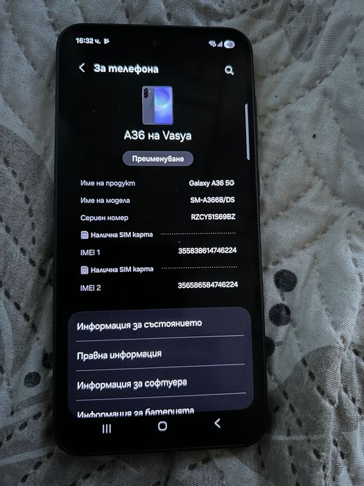 Samsung A36 5G 128GB Нов