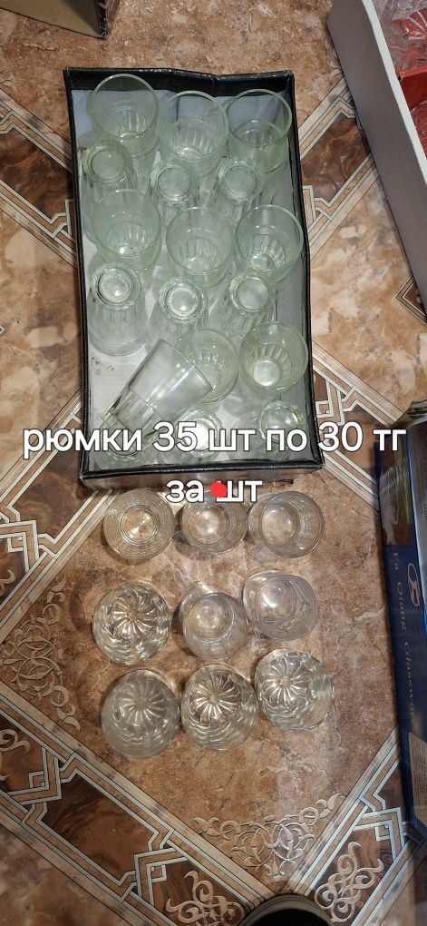 Посуда в отличном состоянии