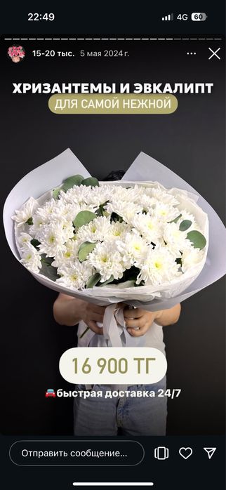 букет свежих цветоа