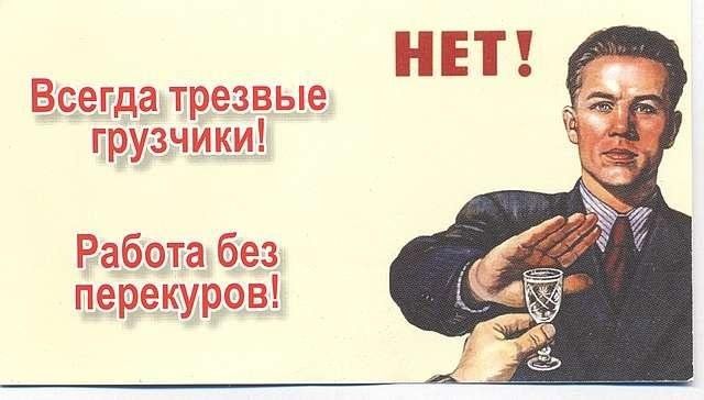 Услуги Грузчиков  и газели груперевозки домашние переезды