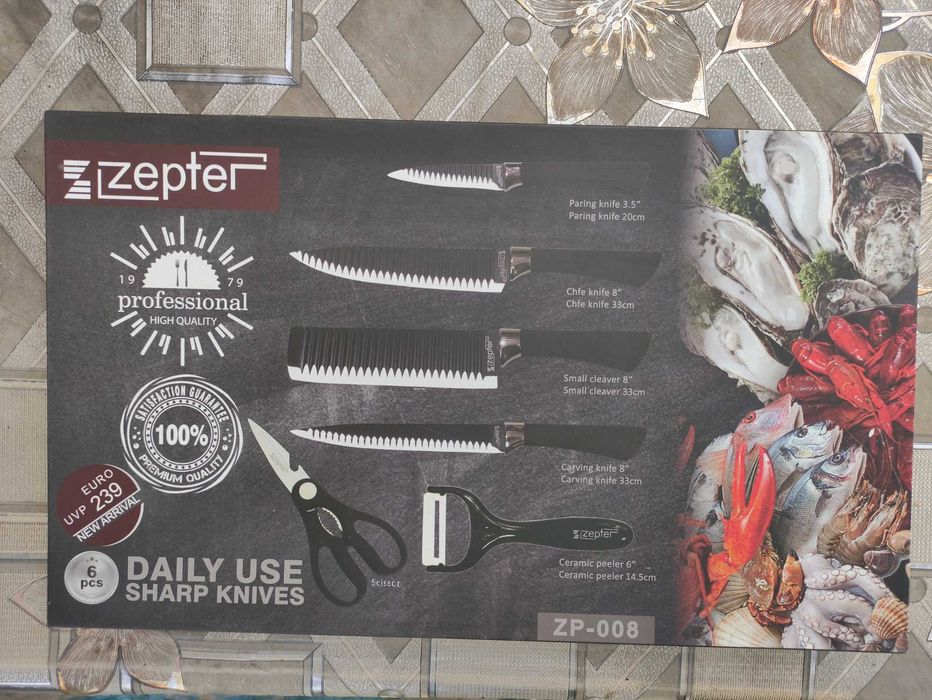 Ножи Zepter рифлёные