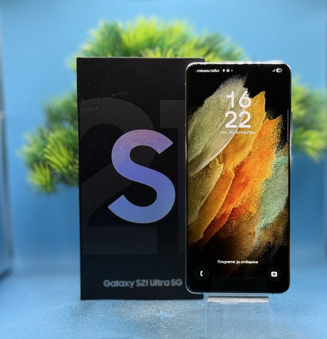 Samsung Galaxy S21 Ultra, 256GB, 12GB RAM, 5G, Phantom Silver