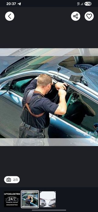 Avto Ochish xizmat i24/7