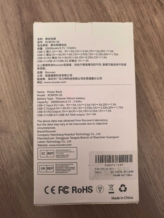 power bank 35W 20000mAh Rocoren
