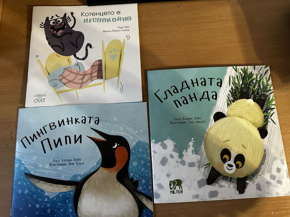 Детски книжки лот