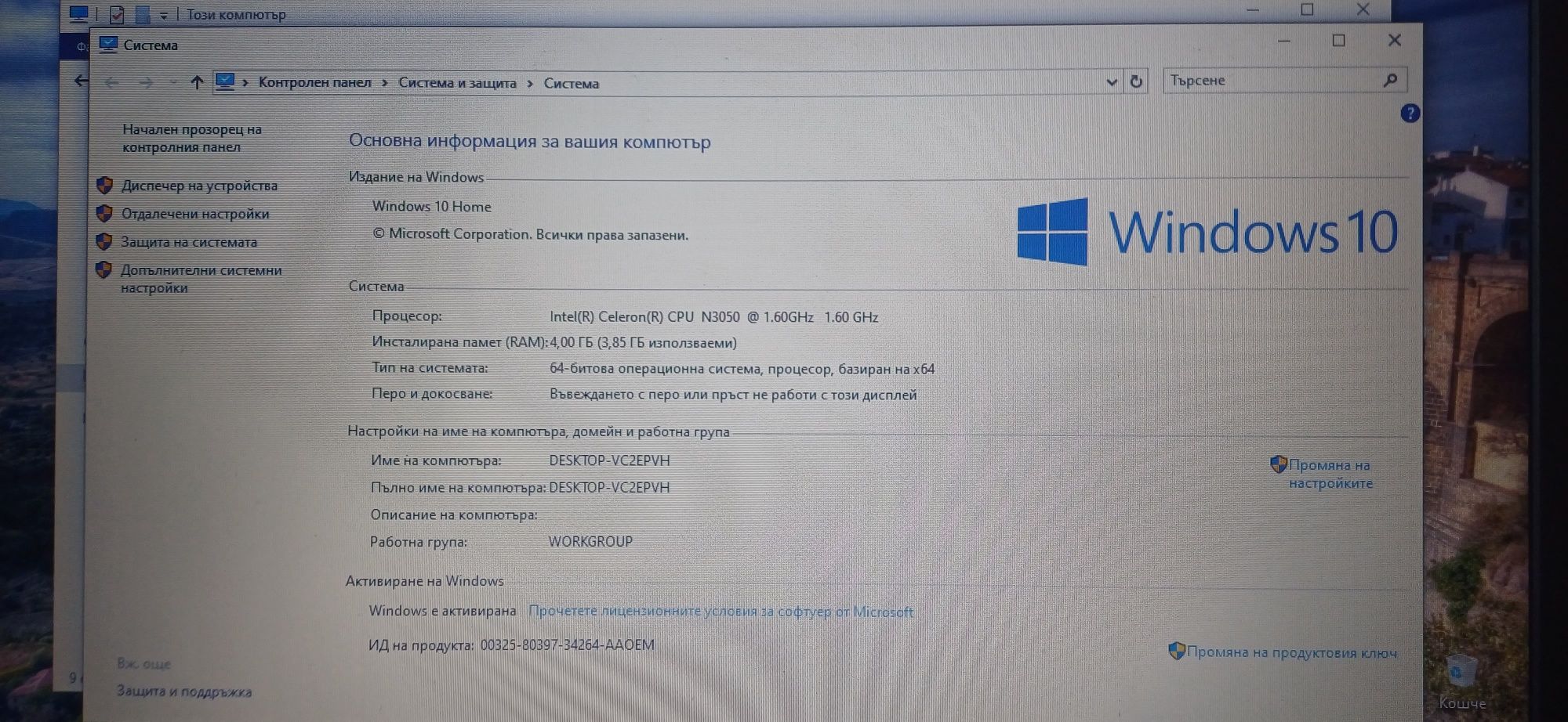 Laptop Hp 250 G4
