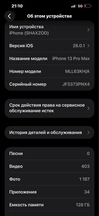 iPHONE 13PRO MAX XOLATI IDEAL 128 bater 78 toz olasan tutasan bekor