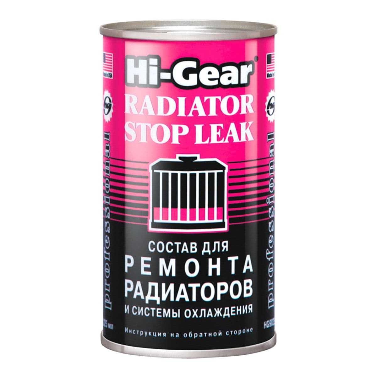 Жидкие полимерные герметики от фирмы Hi Gear