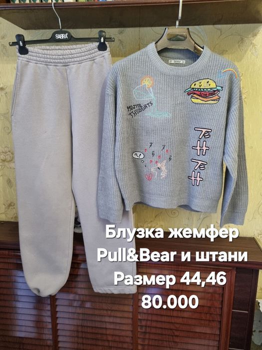 Женские одежды в хорошем качестве