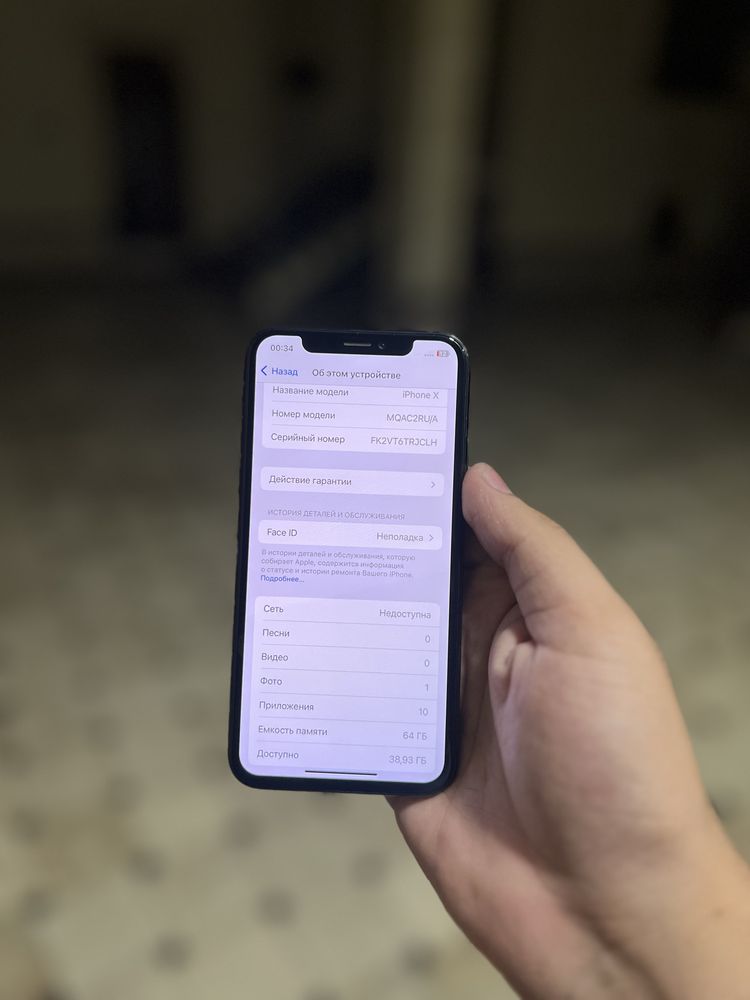 Iphone x sotiladi