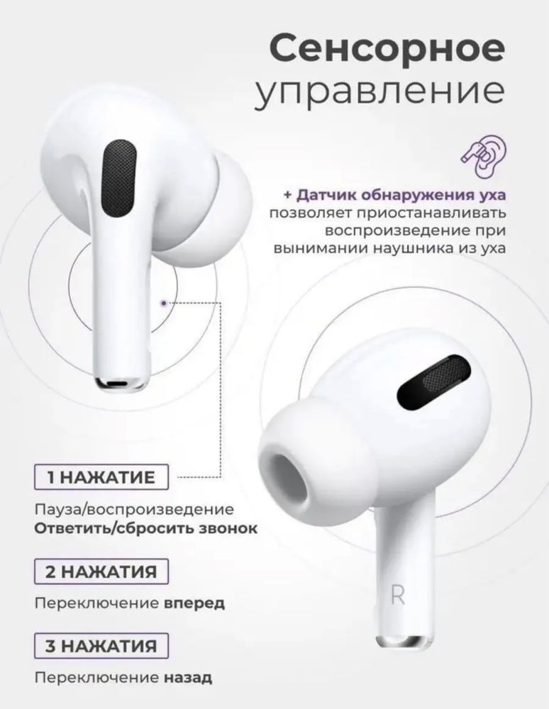 Airpods pro lux. Беспроводные наушники