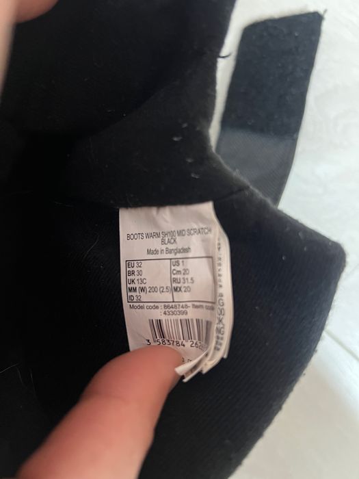 Детски ботуши decathlon