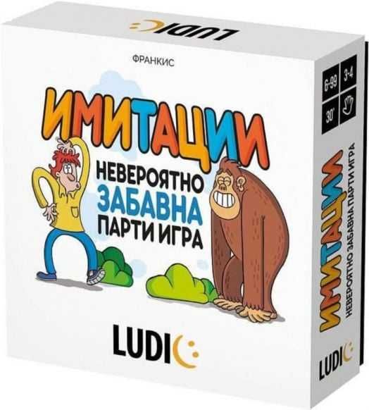 Ludic Имитации, Голямата уста, забавни игри