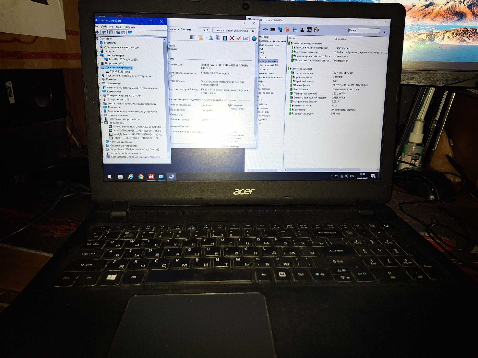 Ноутбук (ультрабук) Acer quad N4200 CPU- 1.10Ghz (4-х ядерный)