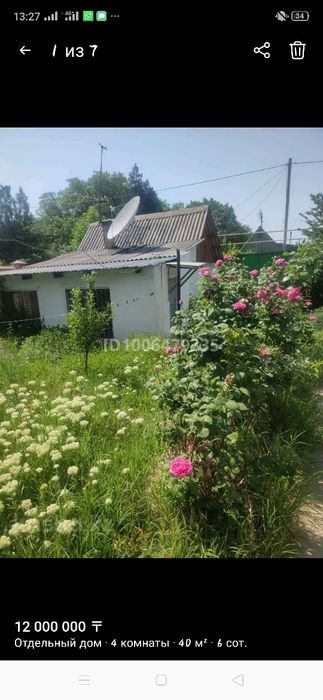 Кайнар булак дача