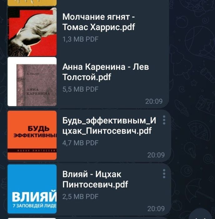 Электронные книги 100 книг - 100 тыс распродажа