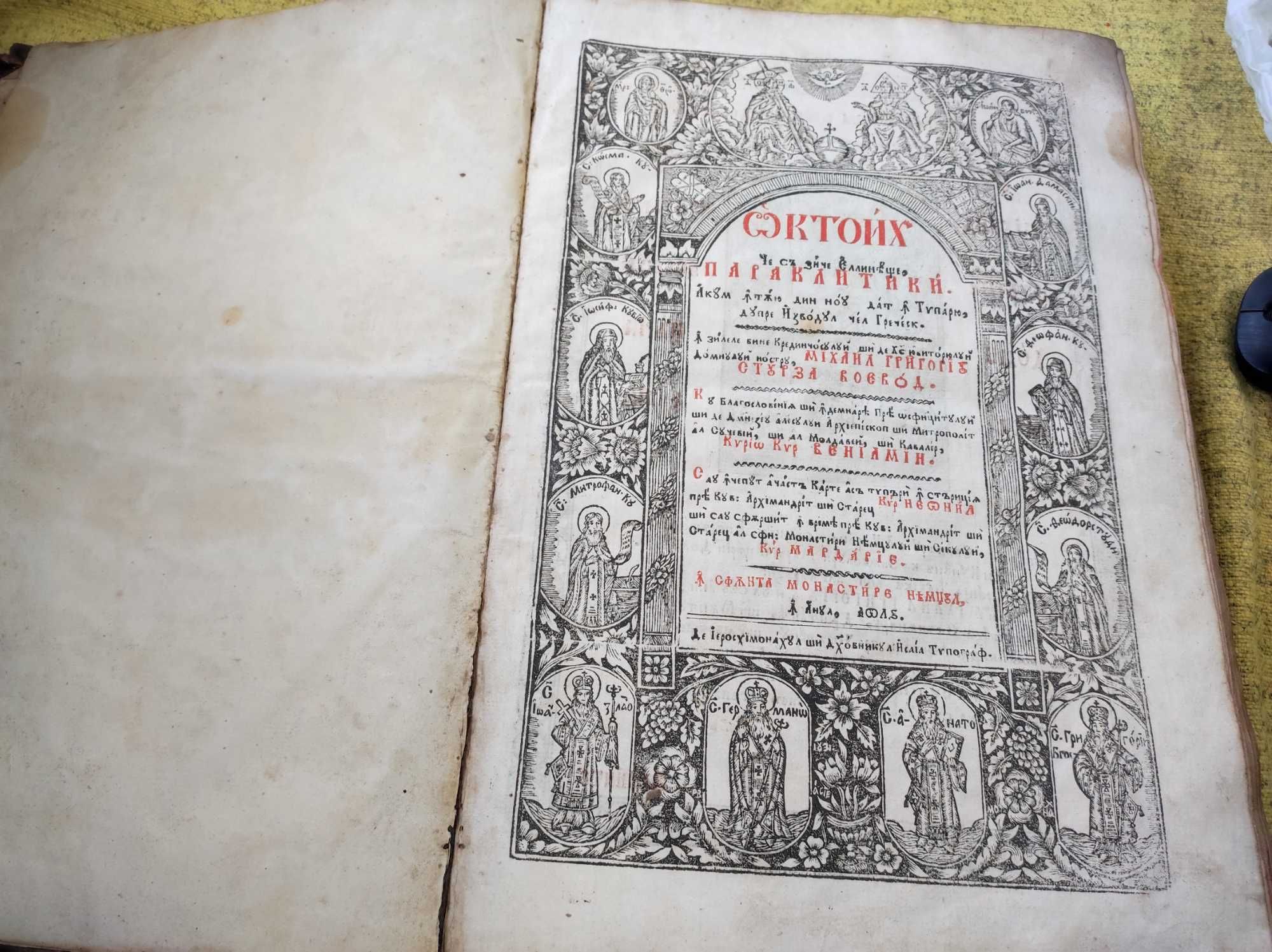 Cărți bisericești și bani vechi pentru colectionari
