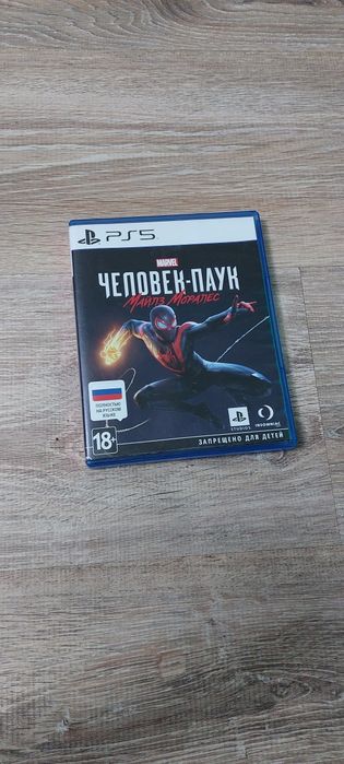 Miles Morales на PS5 новый