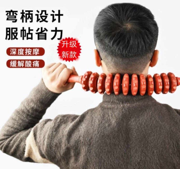 Массажёр для шеи и тело