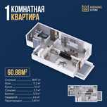Продам квартиру (без кадастра)