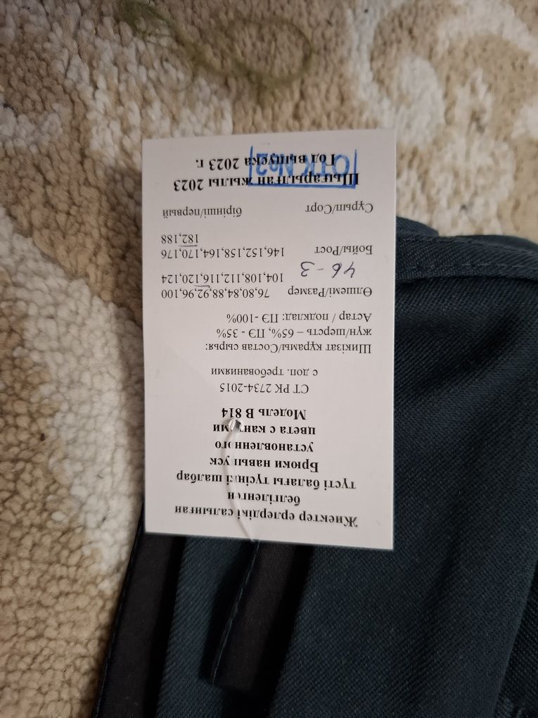 Продам недорого брюки.