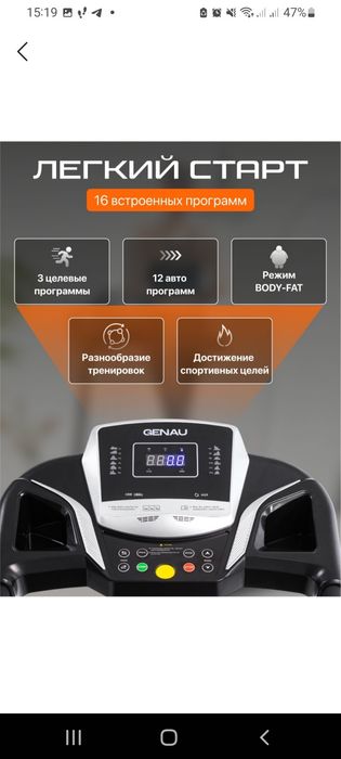 Продаётся беговой дорожка новый