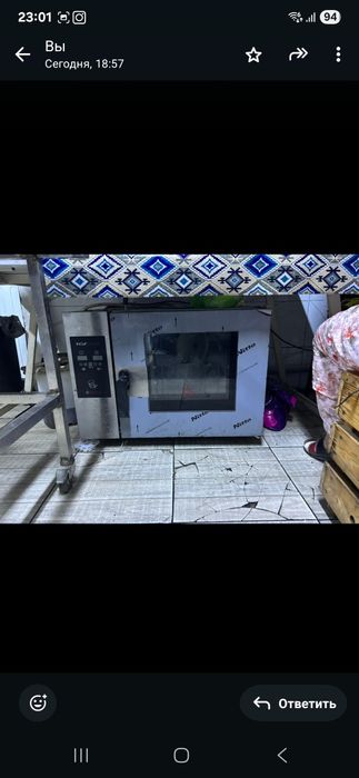 Пароконвектомат продам