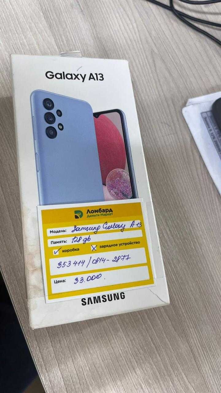 Смартфон Samsung galaxy A13(Б Момышулы) номер лота 353414